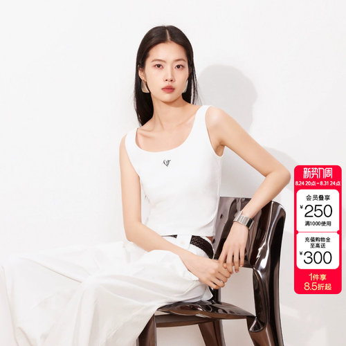 绫致Vero Moda吊带女26夏季新款刺绣螺纹领口背心时髦通勤百搭