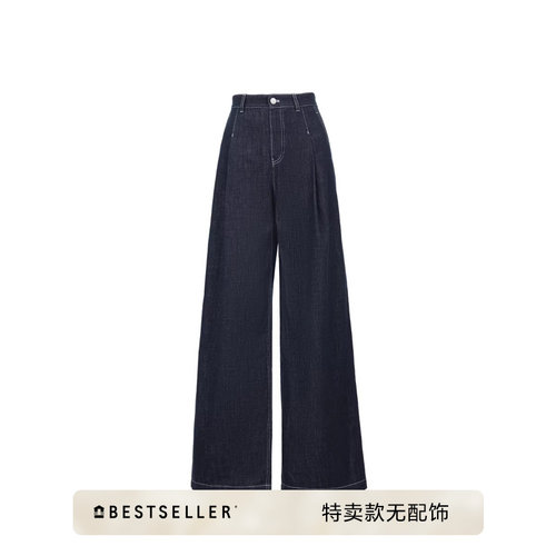 [特卖无配饰]绫致Vero Moda牛仔裤女新款可拆红色腰绳宽松阔腿裤