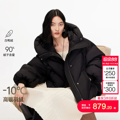 vq区绫致Vero Moda羽绒服女冬季新款90白鸭绒宽松连帽面包服