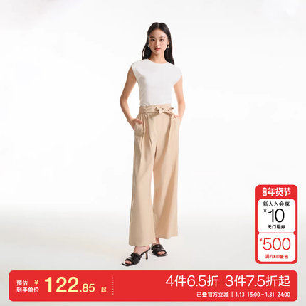 t区Vero Moda休闲裤西裤女25春夏中腰阔腿时尚百搭优雅潮