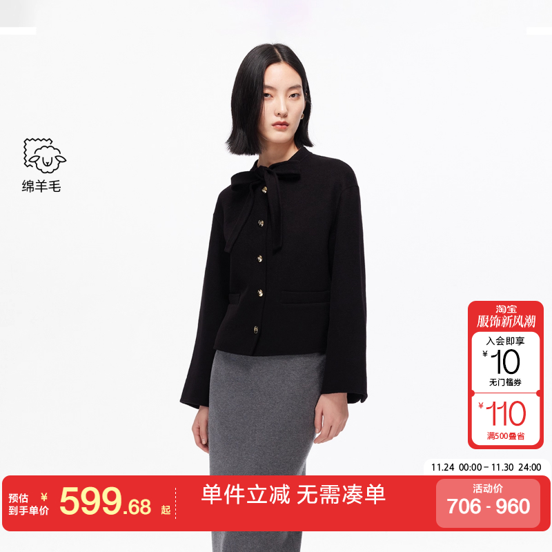 绫致Vero Moda毛呢外套2025秋冬新款含绵羊毛系带短款大衣