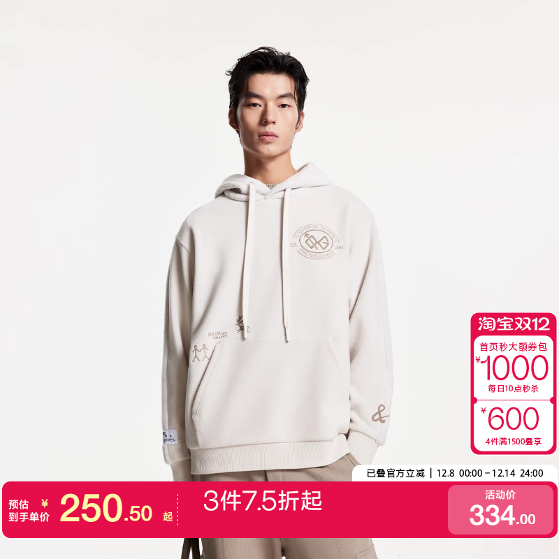 vq区绫致杰克琼斯25春夏衣身多材质拼接百搭袋鼠袋抽绳连帽卫衣男