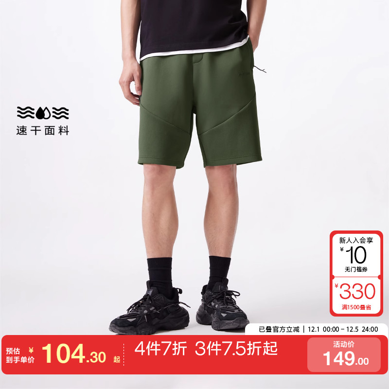 tq区绫致杰克琼斯春夏男短裤吸湿速干舒适干爽宽松休闲裤