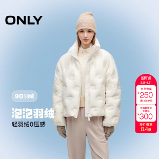 绫致ONLY冬季 轻薄云朵感绗缝立领显瘦保暖羽绒服女 新款