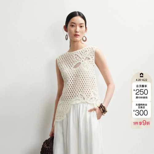 绫致Vero Moda针织衫女26夏季新款纯棉镂空钩花不规则法式上衣