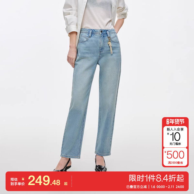 绫致ONLY2025夏季新款通勤简约高腰九分锥形裤牛仔裤女,女装/女士精品,牛仔裤,淘宝优惠券,粉丝福利购,淘宝优惠卷