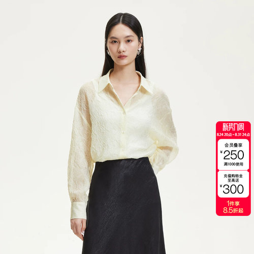 绫致Vero Moda衬衫春季新款肌理感褶皱落肩宽松法式衬衫