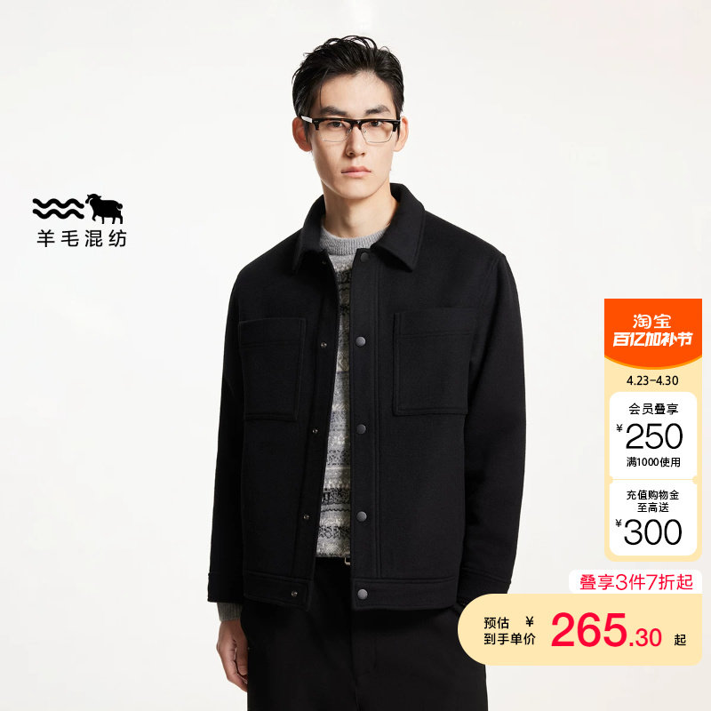 tq区绫致杰克琼斯秋冬潮流百搭舒适宽松翻领含羊毛外套毛呢大衣