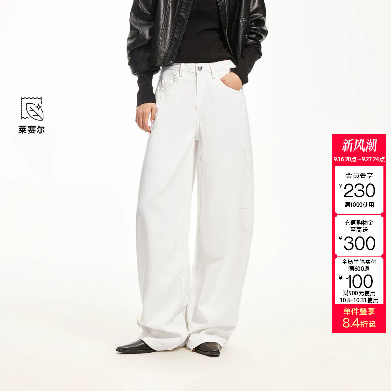 绫致ONLY2026春季新款宽松显瘦气球裤阔腿裤长裤牛仔裤女图片