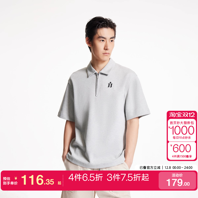 tq区绫致杰克琼斯春夏季logo刺绣翻领拉链套头宽松休闲短袖上衣