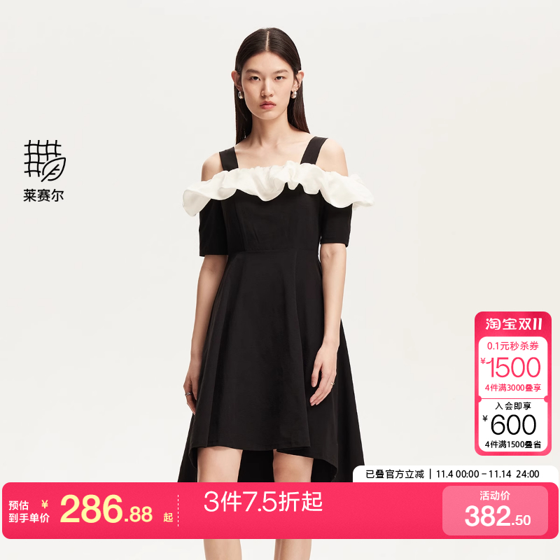 VeroModa浪漫挂脖短裙连衣裙