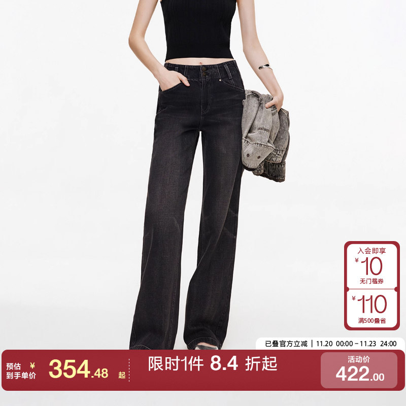 绫致ONLY2025秋冬新款复古磨白水洗设计高腰直筒裤牛仔裤女