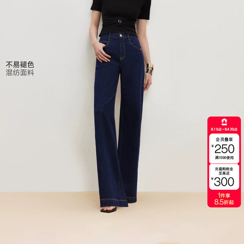 绫致Vero Moda牛仔裤女26夏季心形约克线水洗阔腿裤时髦摩登