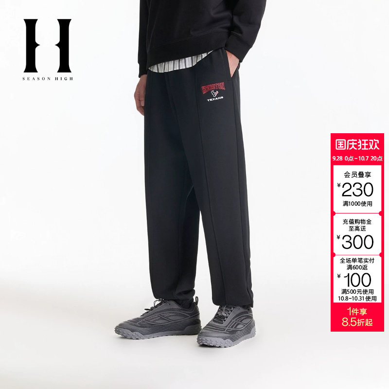 绫致SEASON HIGH男装NFL联名秋冬休闲裤德州人队松紧束脚裤图片