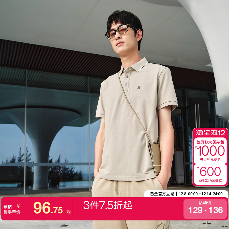 杰克琼斯短袖多色可选POLO衫