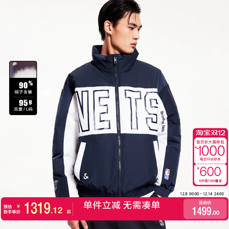 杰克琼斯立领休闲日常羽绒服