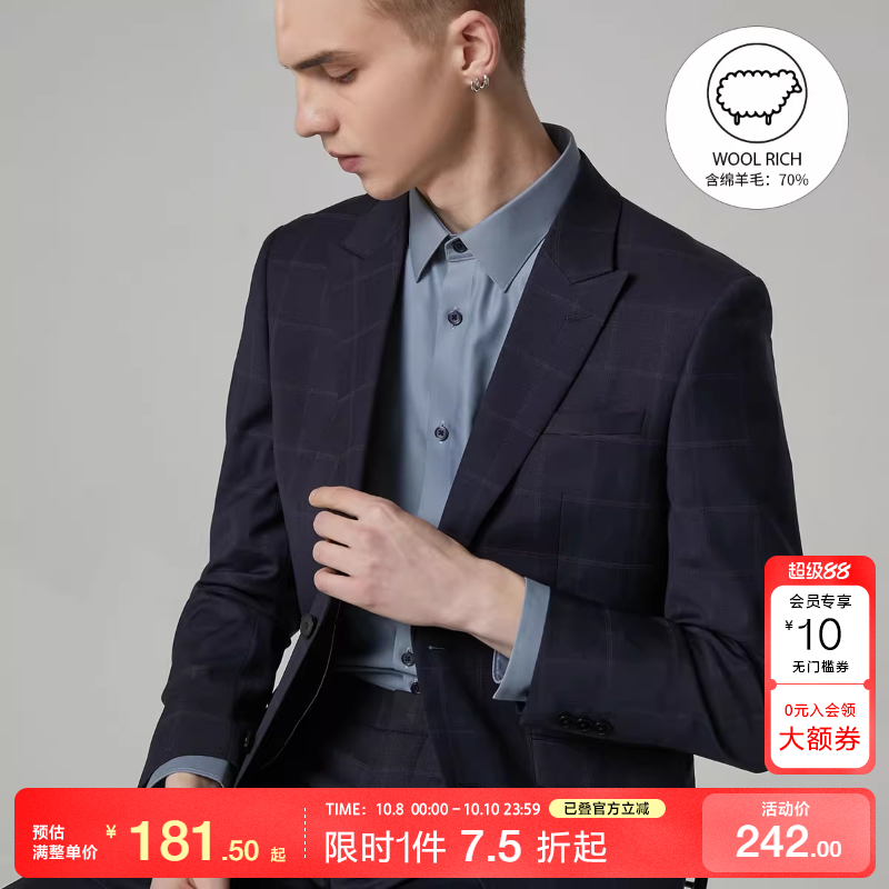 [专区到手1折起]绫致SELECTED思莱德含羊毛格纹商务西装西服外套