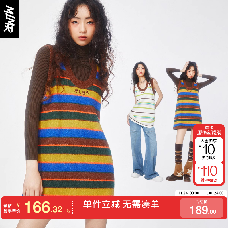 绫致MLMR秋冬装多巴胺穿搭女装长裙背带裙针织撞色条纹连衣裙
