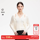 v区绫致Couture 针织开衫 Made针织衫 女2025春夏假两件镂空修身