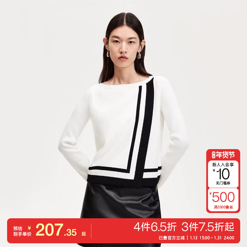 t区绫致Vero Moda针织衫24秋冬搭片式撞色条纹圆领针织衫,女装/女士精品,毛针织衫,淘宝优惠券,粉丝福利购,淘宝优惠卷