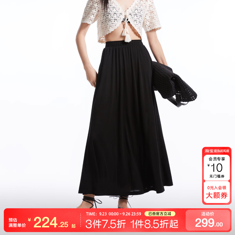 tq区绫致Couture Made半身裙女2025春夏A摆显瘦休闲长裙