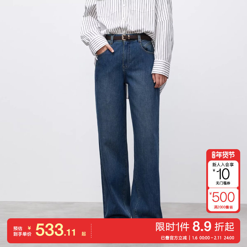 绫致ONLY2025秋季新款休闲百搭高腰显瘦直筒裤牛仔裤女,女装/女士精品,牛仔裤,淘宝优惠券,粉丝福利购,淘宝优惠卷