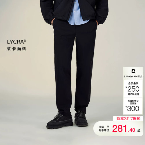 jq区绫致杰克琼斯男装秋休闲裤日常通勤百搭舒适长裤锥形裤子
