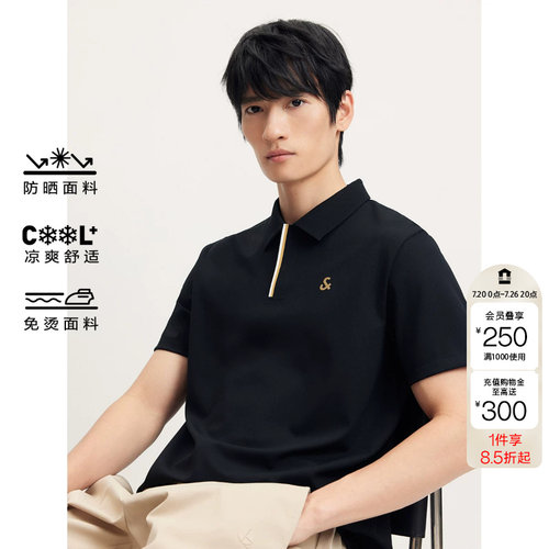 绫致杰克琼斯男装polo衫夏季商务舒适凉感压胶翻领合体短袖