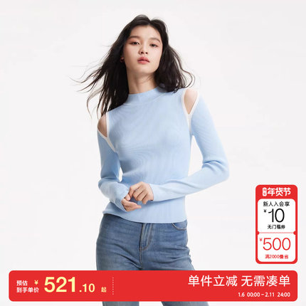 绫致Vero Moda 针织上衣25春夏时髦针织拼色镂空多色长袖女