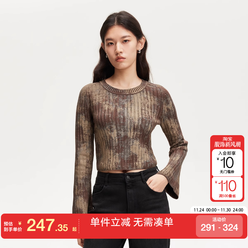 VeroModa做旧针织衫喇叭袖