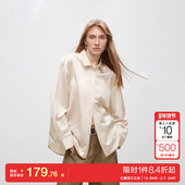 女时尚 绫致ONLY秋冬新光泽感简约纯色宽松落肩长袖 衬衫