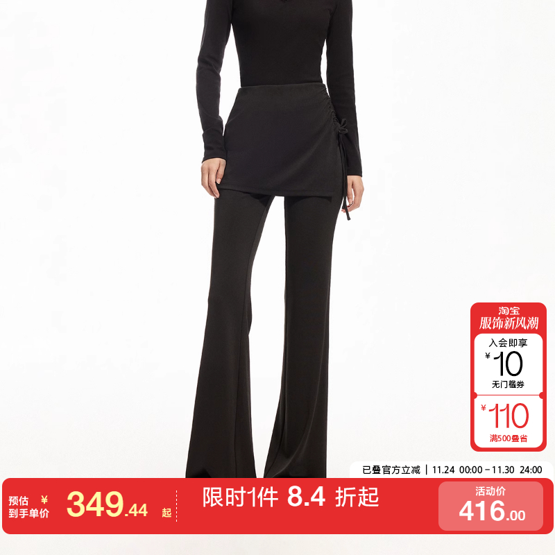 绫致ONLY2025秋季新款假两件绑带喇叭裙裤长裤休闲裤女