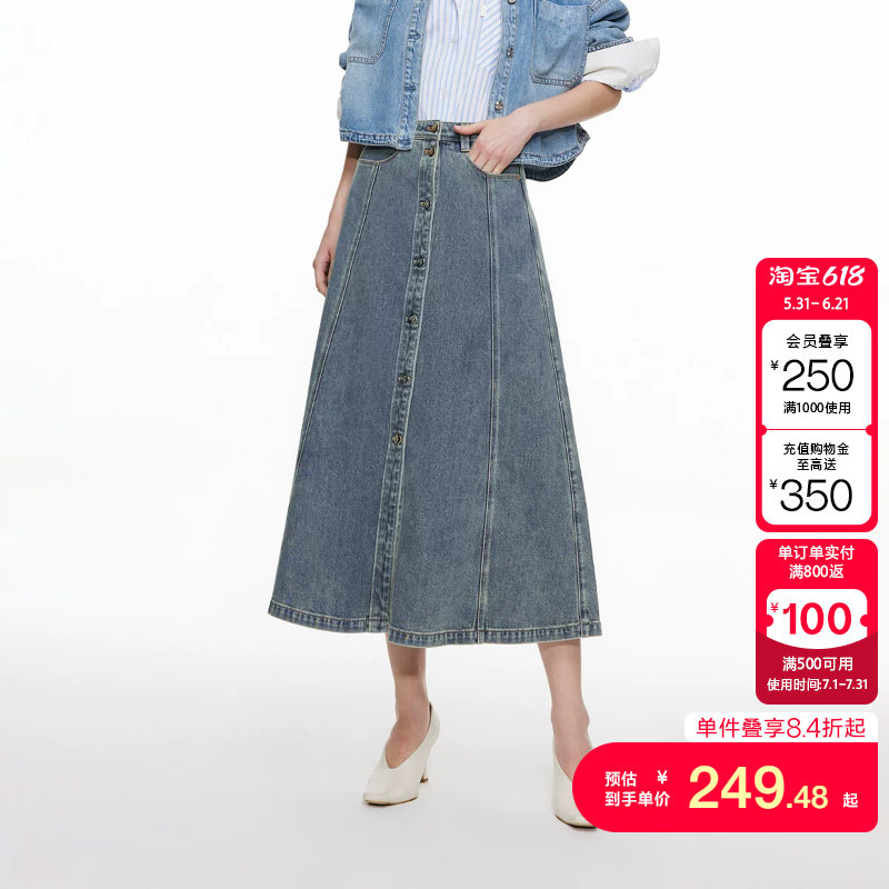 绫致ONLY秋冬新款通勤百搭高腰显瘦A字牛仔半身裙女