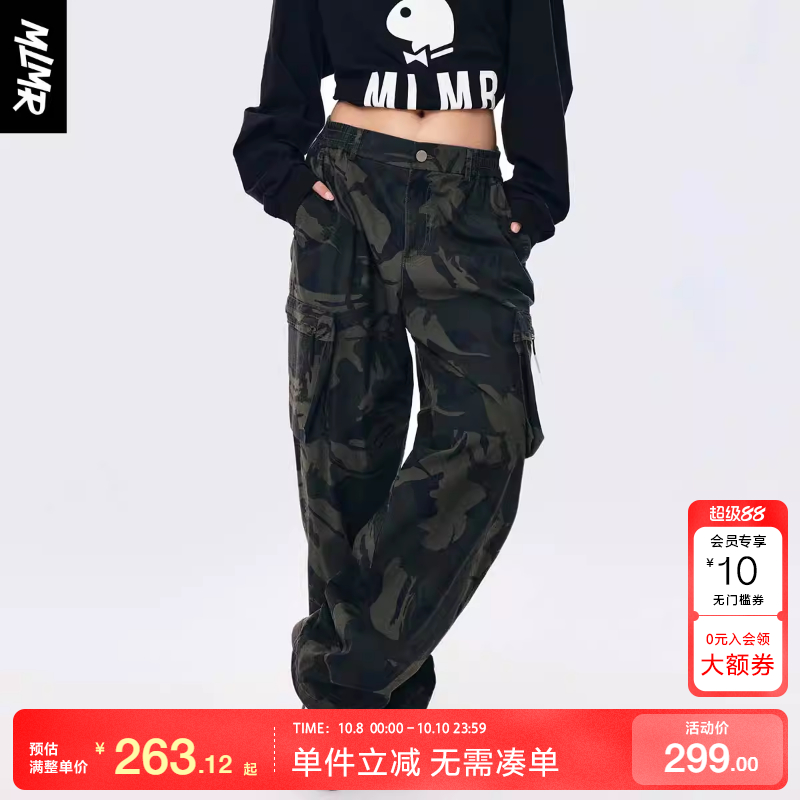 绫致MLMR潮流男女士同款时尚宽松拉链口袋帅气百搭休闲裤长裤通勤