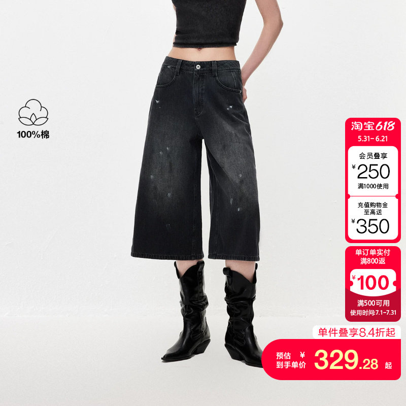 绫致ONLY2026春季新款复古做旧泼墨设计七分裤短裤牛仔裤女