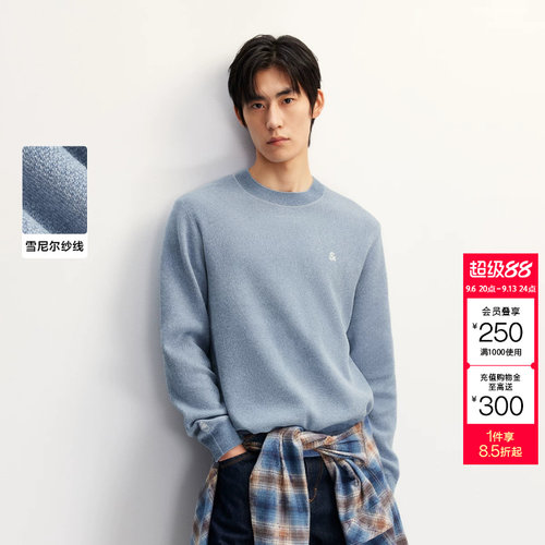 【专享款】绫致杰克琼斯男秋冬毛衣针织衫百搭纯色刺绣长袖上衣