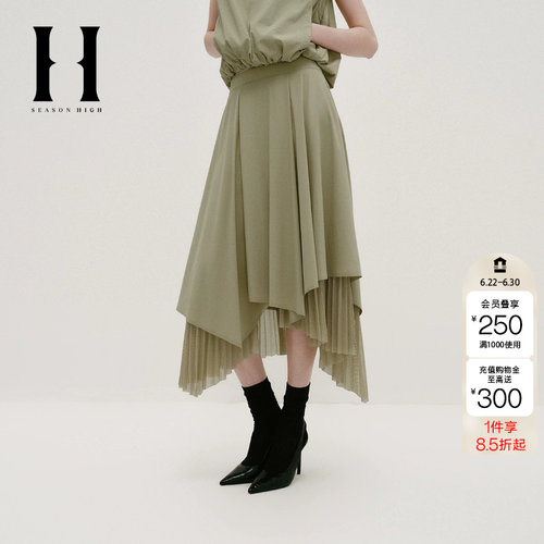 绫致SEASON HIGH夏季时尚不规则多材质拼接裙摆半身裙女装