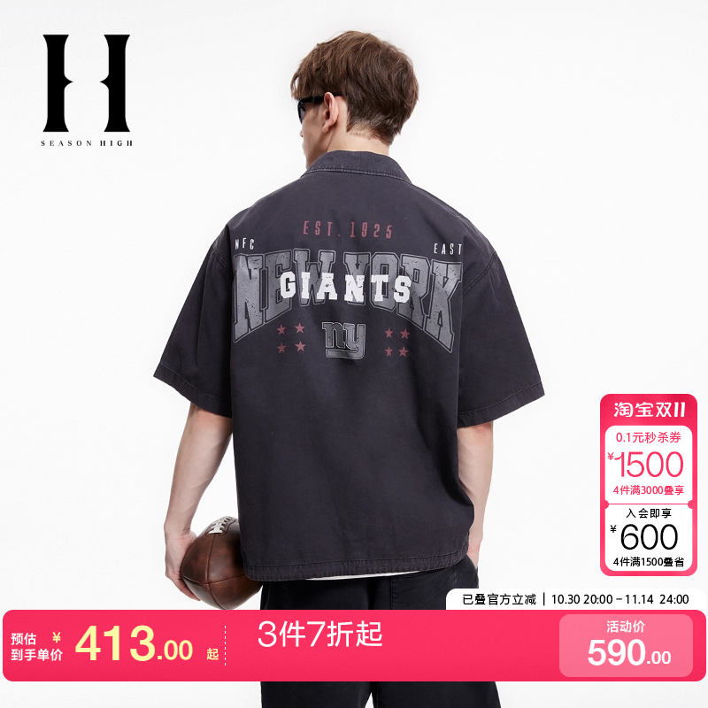 v区绫致NFL联名短袖夹克男装宽松翻领纽约巨人队可调节日常休闲