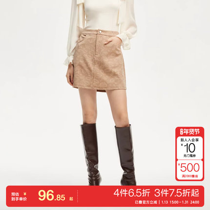 t区绫致Vero Moda半身裙女秋冬图案满印A字显瘦复古短裙