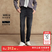 简约刺绣加绒内里水洗锥形裤 绫致杰克琼斯男牛仔裤 秋冬时尚 子