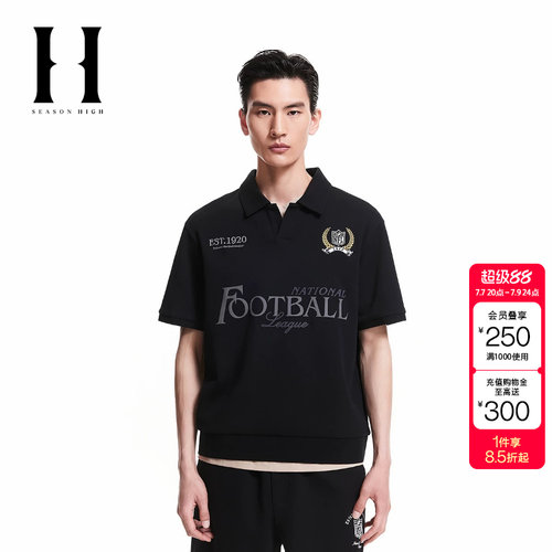 绫致SEASON HIGH男装NFL联名夏季新款略宽松短袖POLO衫