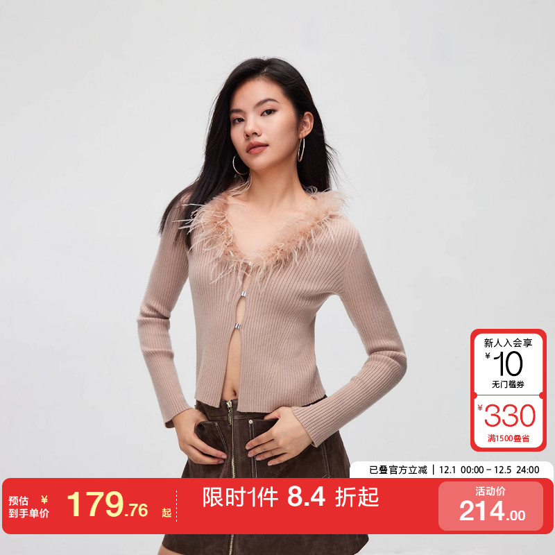 绫致ONLY秋冬新款简约百搭含羊毛V领长袖针织衫女时尚潮流