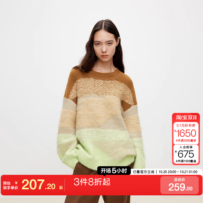 o区绫致ONLY2024冬季新款时髦质感拼色宽松落肩毛衣针织衫女时尚
