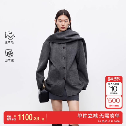 绫致Vero Moda毛呢大衣2025秋季新款含绵羊毛山羊绒连身围巾
