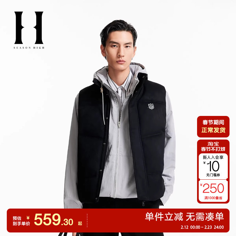 vq区绫致SEASON HIGH男装NFL联名秋季马甲刺绣钢印立领外套