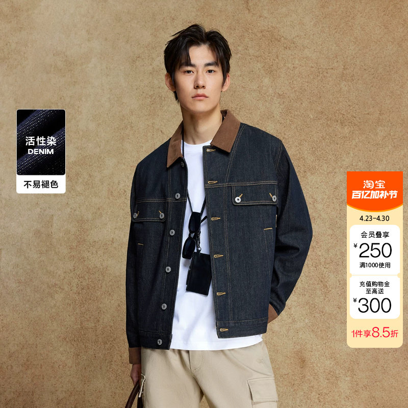 绫致杰克琼斯男装秋冬牛仔夹克外套高街时尚百搭拼色尖领休闲