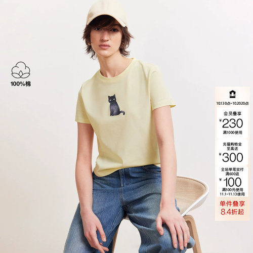 绫致ONLY2026春季新款可爱猫咪印花罗纹圆领正肩短袖T恤女