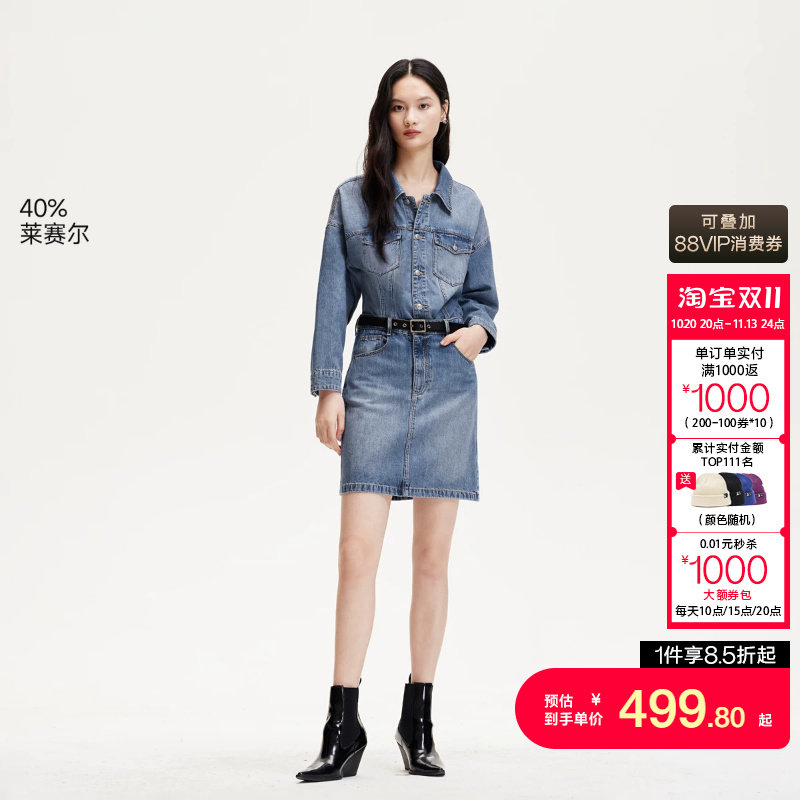 绫致Vero Moda连衣裙女2026秋冬新款翻领落肩水洗牛仔中长裙街头