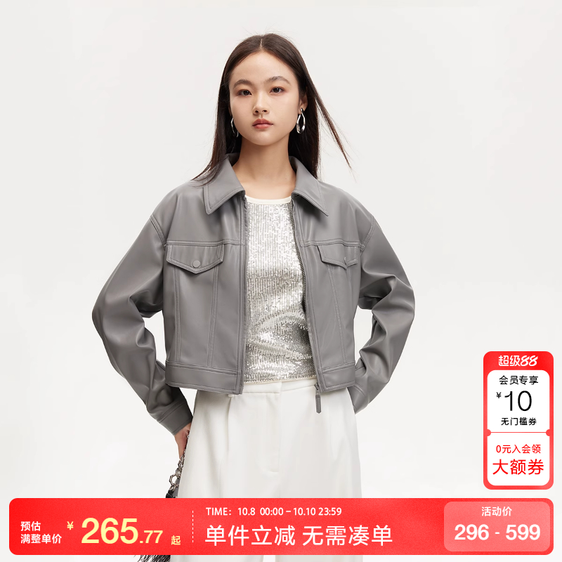 绫致Vero Moda外套女秋冬PU仿皮绒感内里多巴胺外套休闲潮