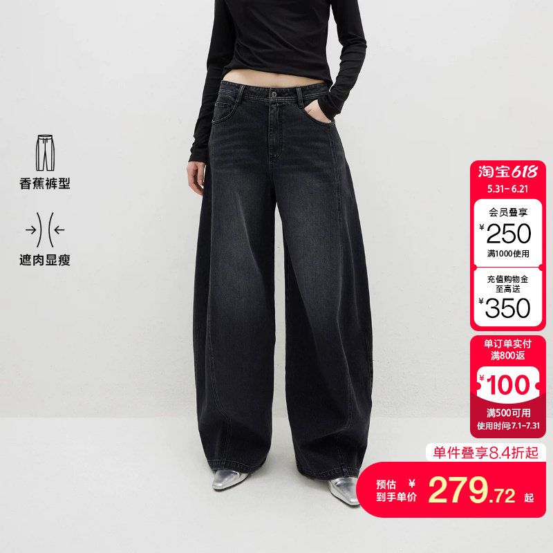绫致ONLY秋冬新款做旧中腰长裤香蕉阔腿裤牛仔裤女